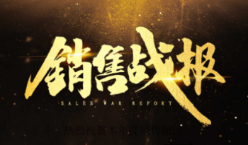 双11部分手机终端及电商平台战报