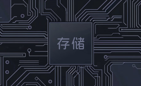 关税冲击下引发市场担忧，本周存储现货普遍处于横盘调整阶段