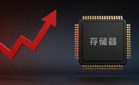 存储现货市场局部分化，渠道和行业内存条价格上调，而行业SSD价格转跌